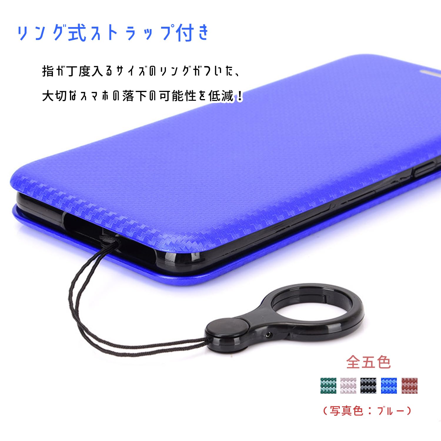 Amazon.co.jp: OPPO Reno11 A 用 ケース 手帳型 ベルトなし カーボン